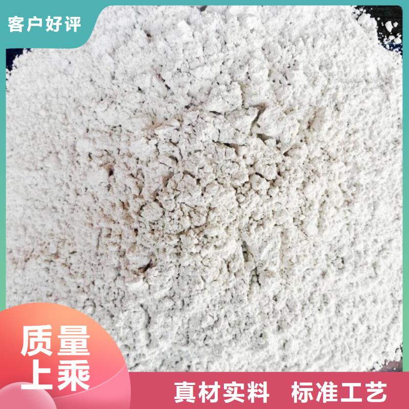 高比表面积氢氧化钙 【白灰块】价格工艺成熟