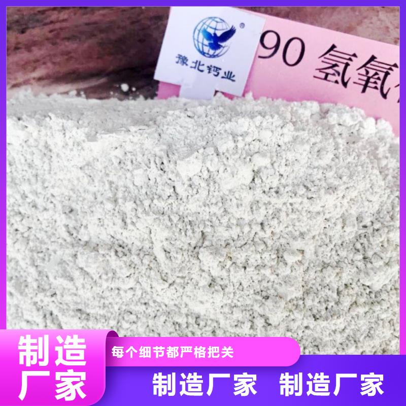 高比表面积氢氧化钙用心细节