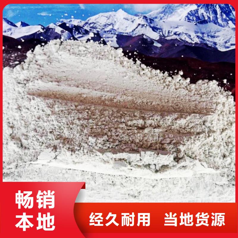 高比表面积氢氧化钙卓越品质保障