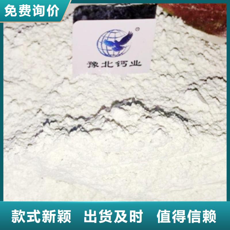 高比表面积氢氧化钙品质值得信赖