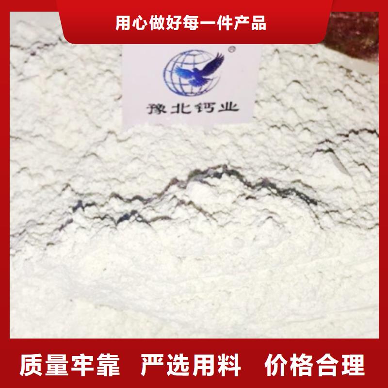 高比表面积氢氧化钙甄选好物