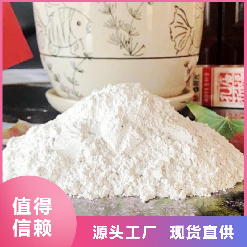 高比表面积氢氧化钙专注质量