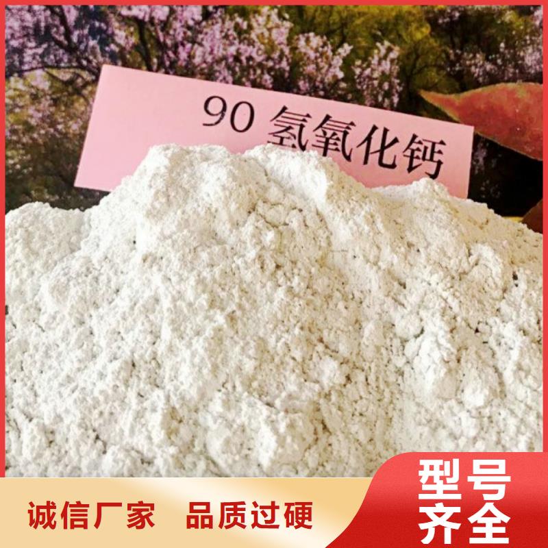 高比表面积氢氧化钙定制零售批发