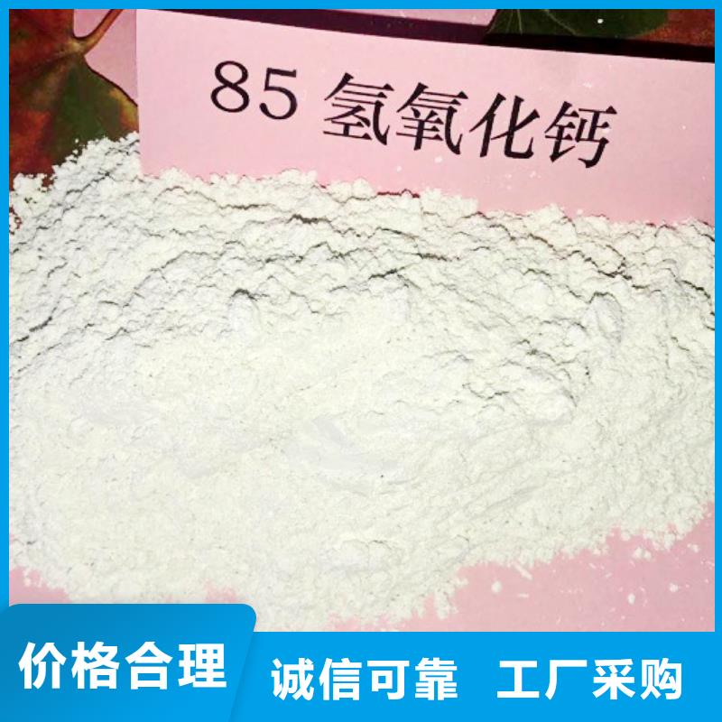 高比表面积氢氧化钙卓越品质保障