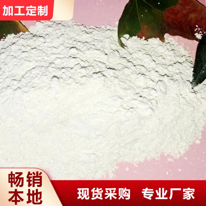 高比表面积氢氧化钙专注生产N年