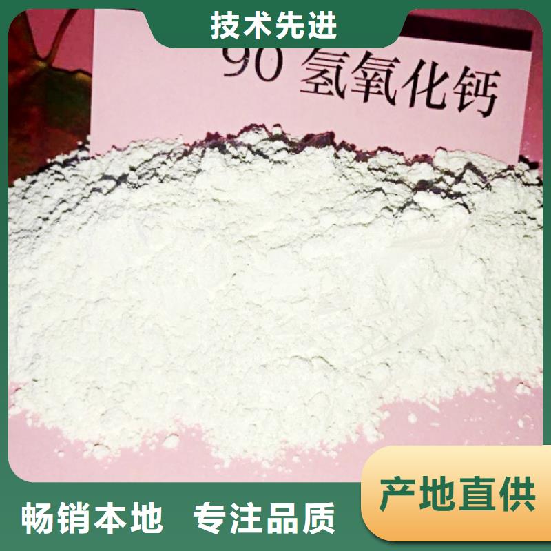 高比表面积氢氧化钙真诚合作