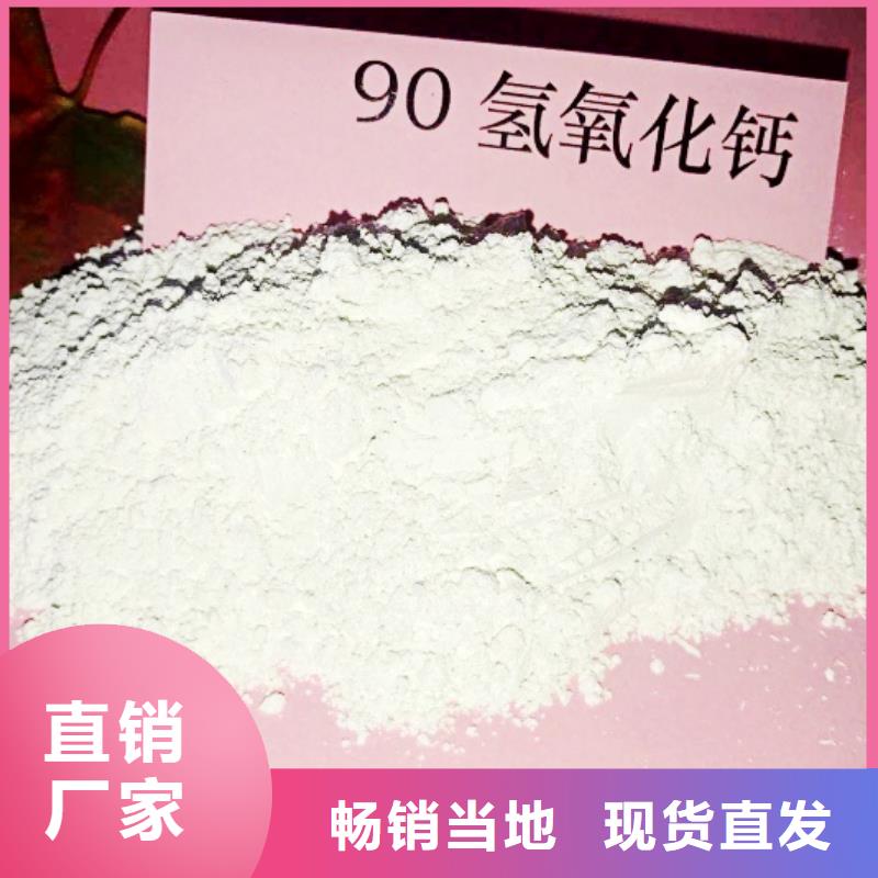 高比表面积氢氧化钙资质认证