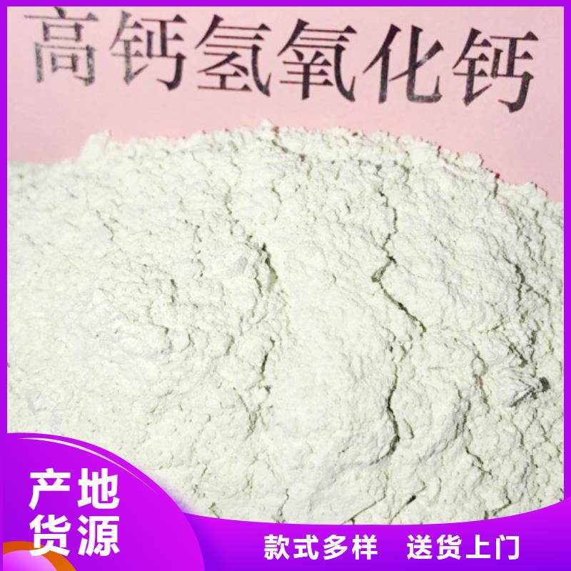 高比表面积氢氧化钙质量三包