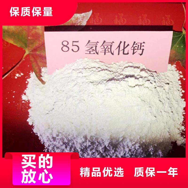 高比表面积氢氧化钙卓越品质保障