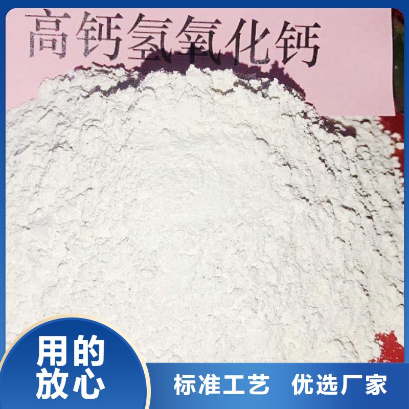 高比表面积氢氧化钙卓越品质保障