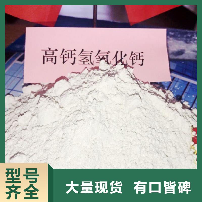 高比表面积氢氧化钙 【白灰块】价格工艺成熟