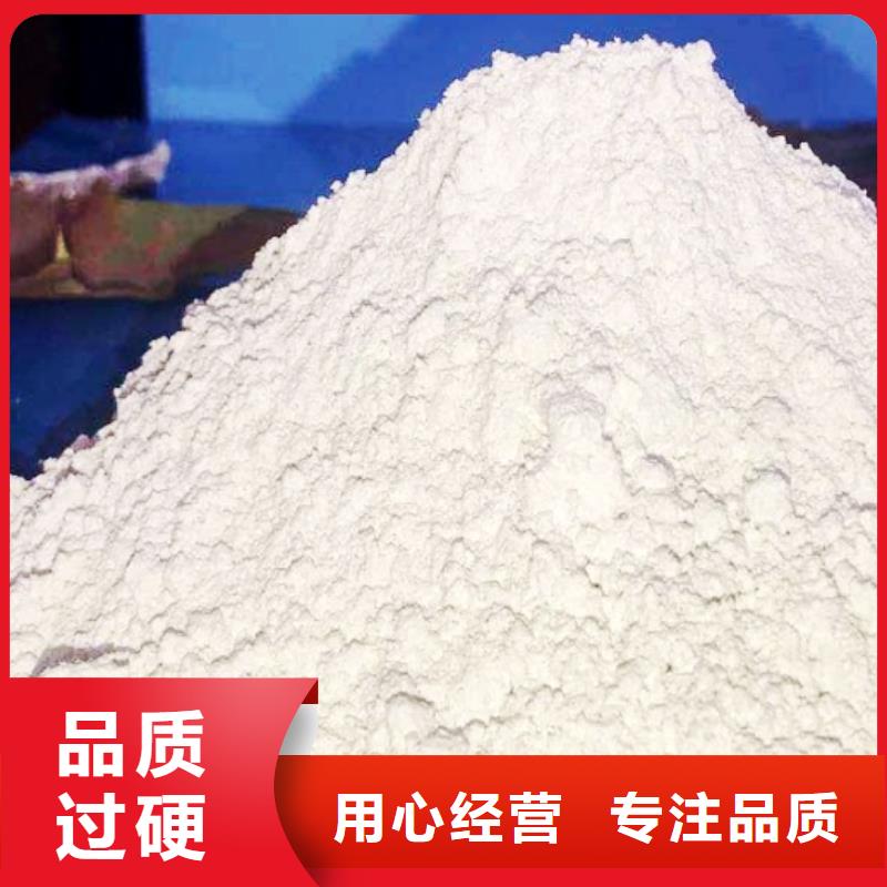 高比表面积氢氧化钙氢氧化钙颗粒源头把关放心选购