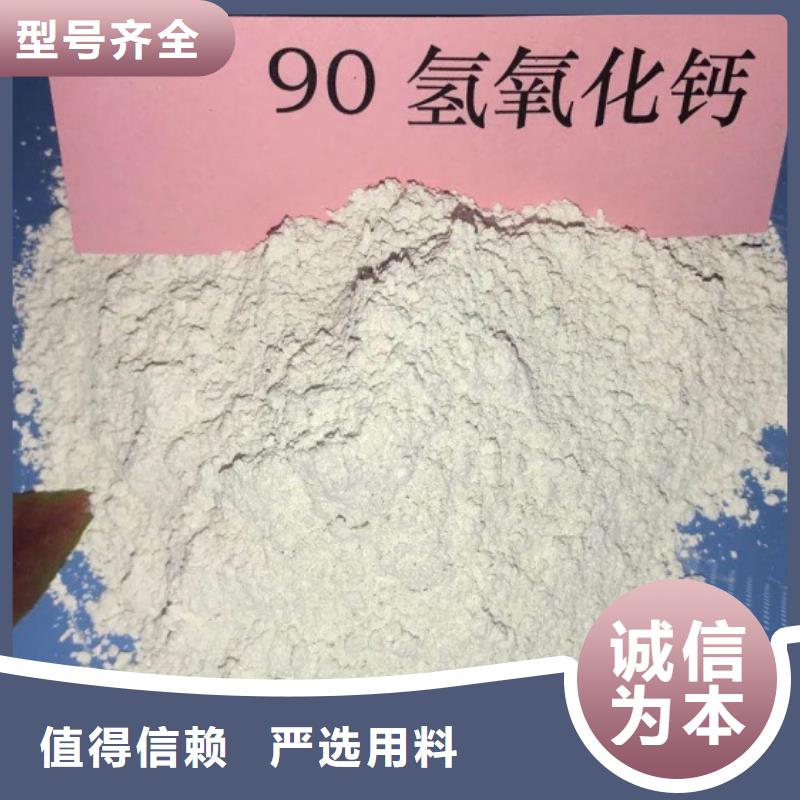高比表面积氢氧化钙氢氧化钙颗粒源头把关放心选购