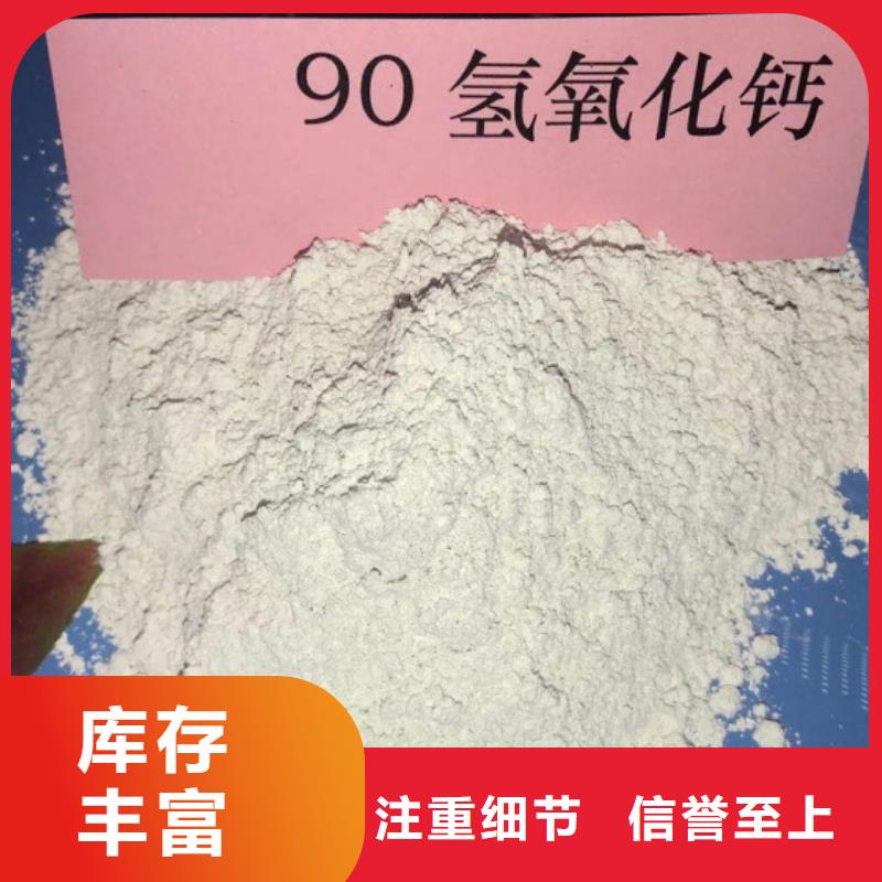 高比表面积氢氧化钙氢氧化钙颗粒源头把关放心选购