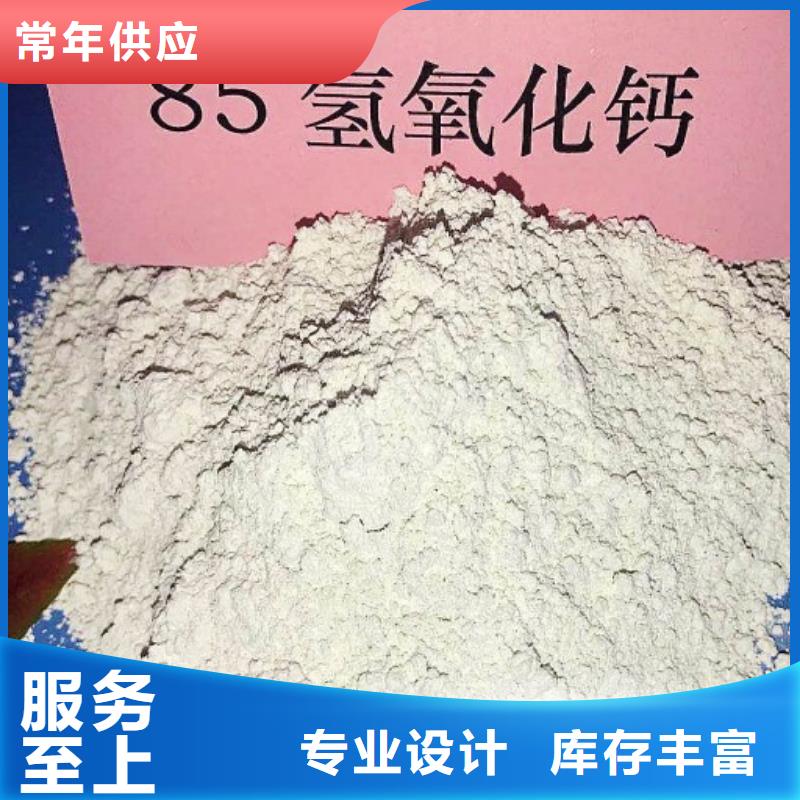 高比表面积氢氧化钙氢氧化钙颗粒源头把关放心选购