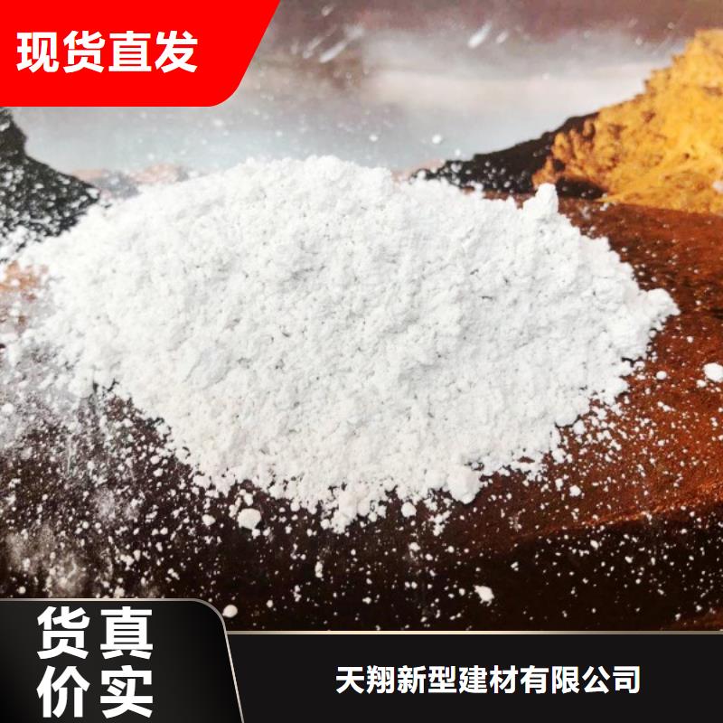 氧化钙从源头保证品质