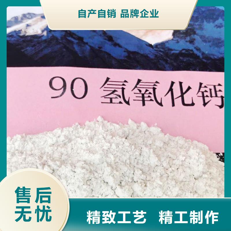 氧化钙性能稳定