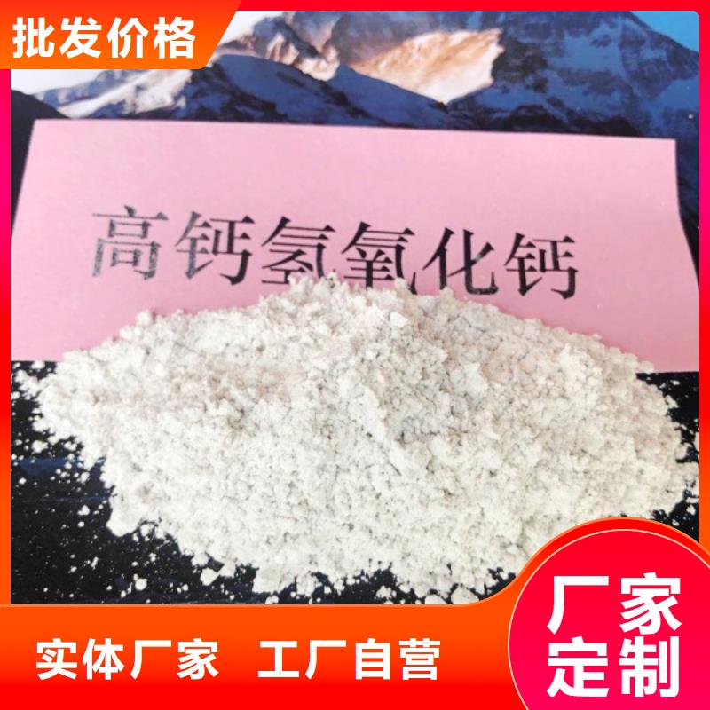 氧化钙拒绝中间商