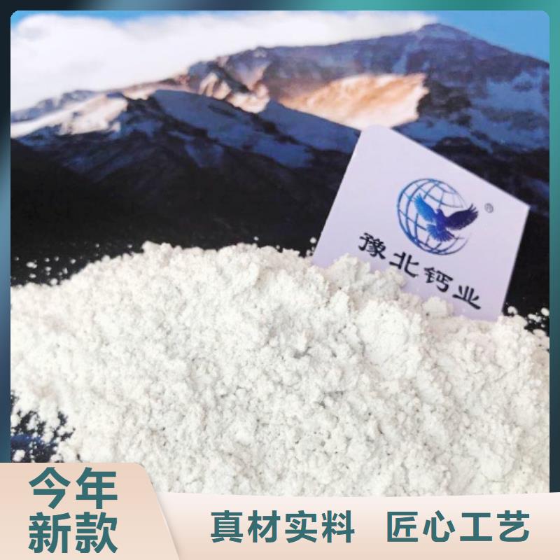 氧化钙放心购