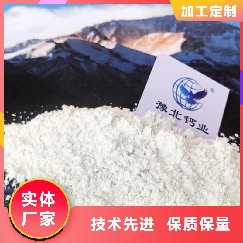  氧化钙现货销售