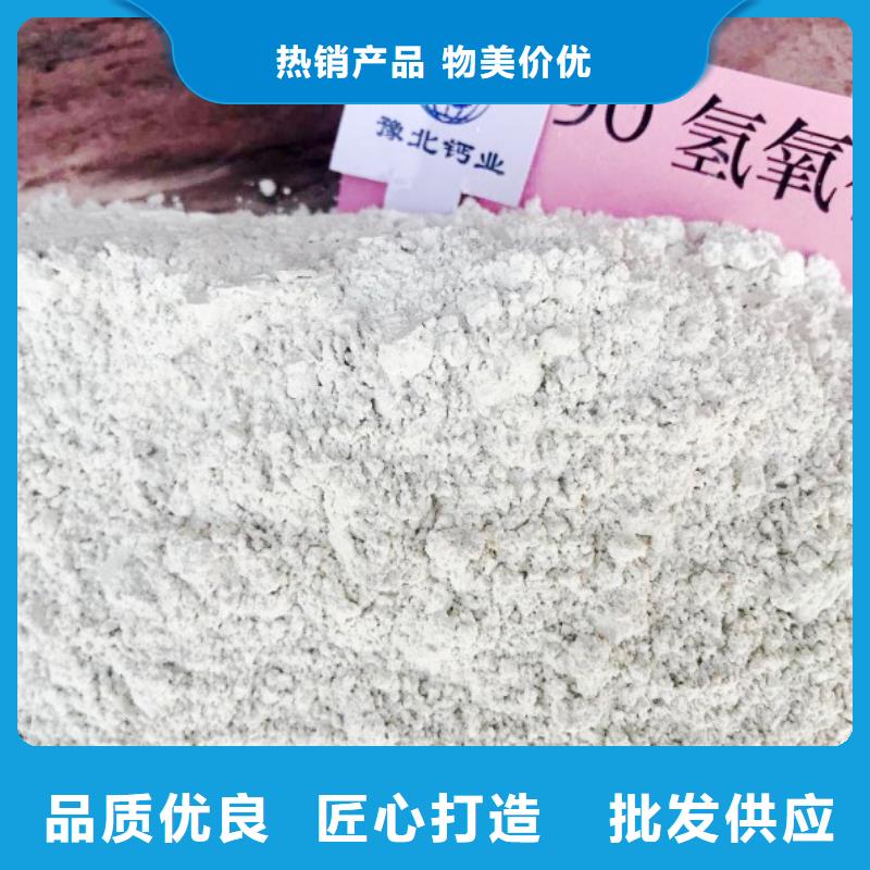 氧化钙严选材质