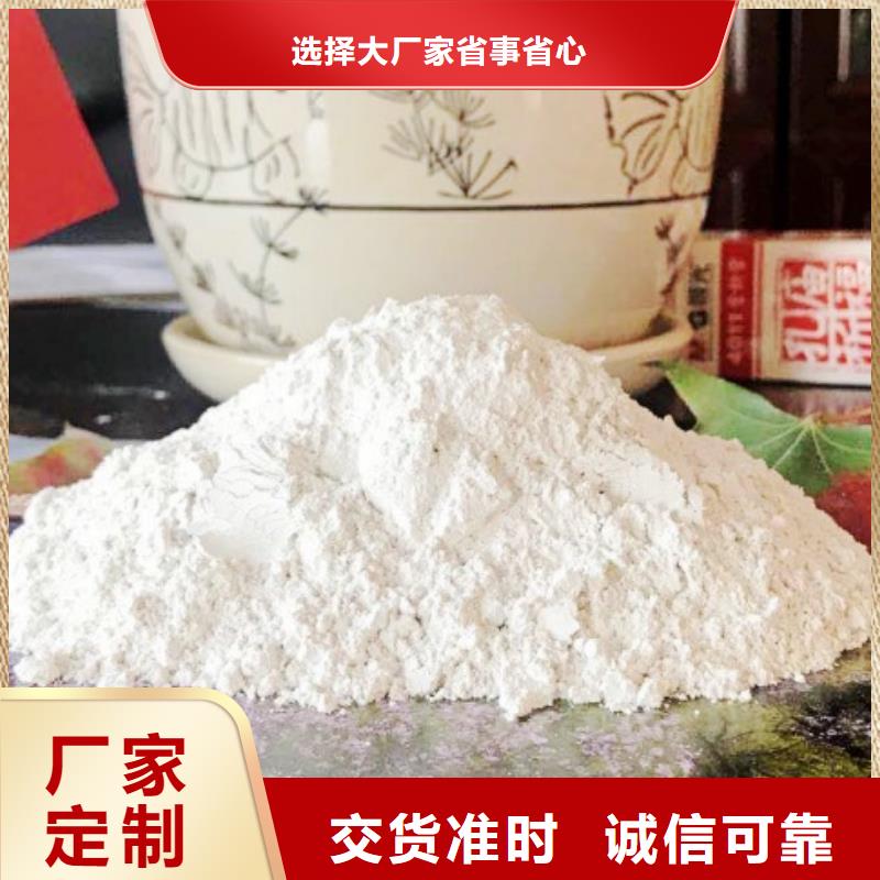 氧化钙放心购