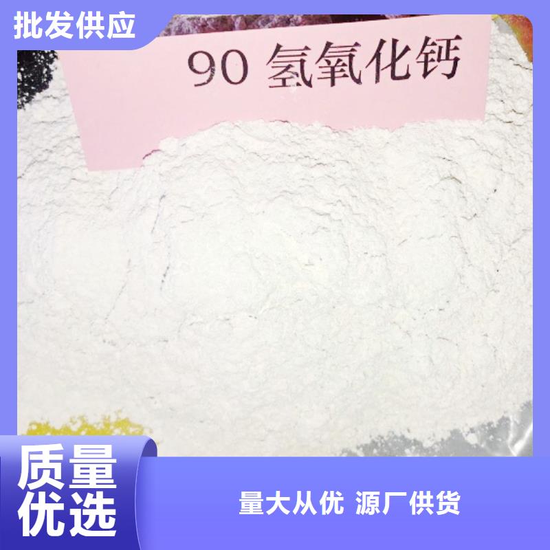 氧化钙真材实料