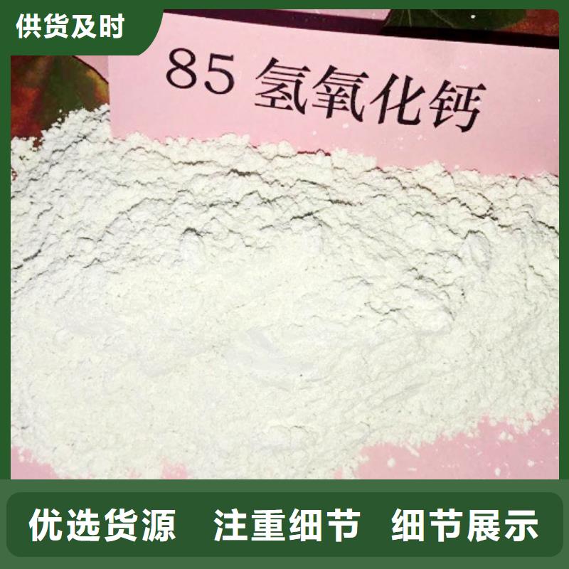 氧化钙卓越品质保障