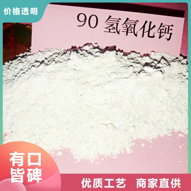 氧化钙精选货源