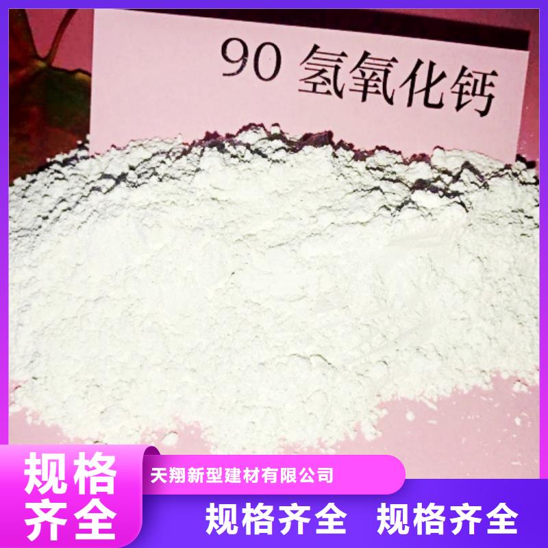 氧化钙品质保障售后无忧