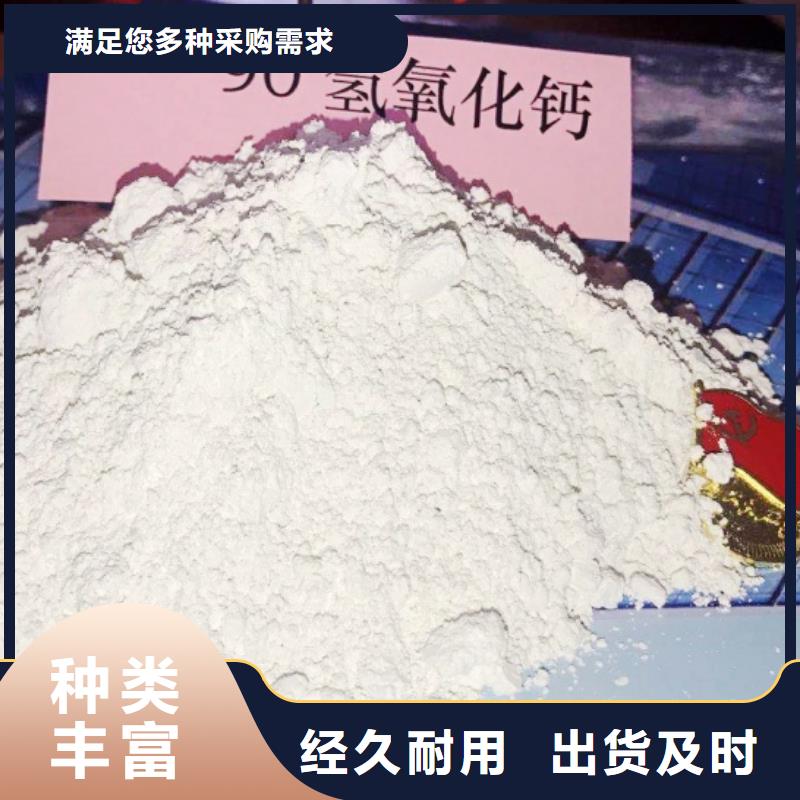 氧化钙行业优选