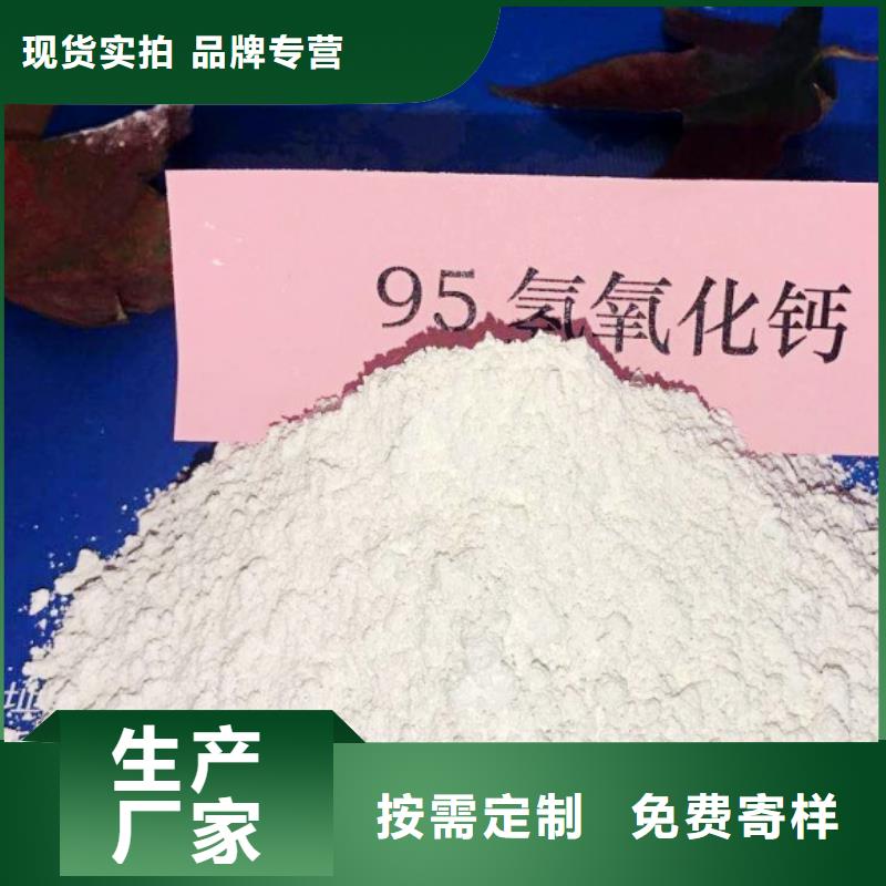 氧化钙从源头保证品质