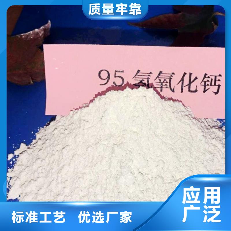 氧化钙从源头保证品质