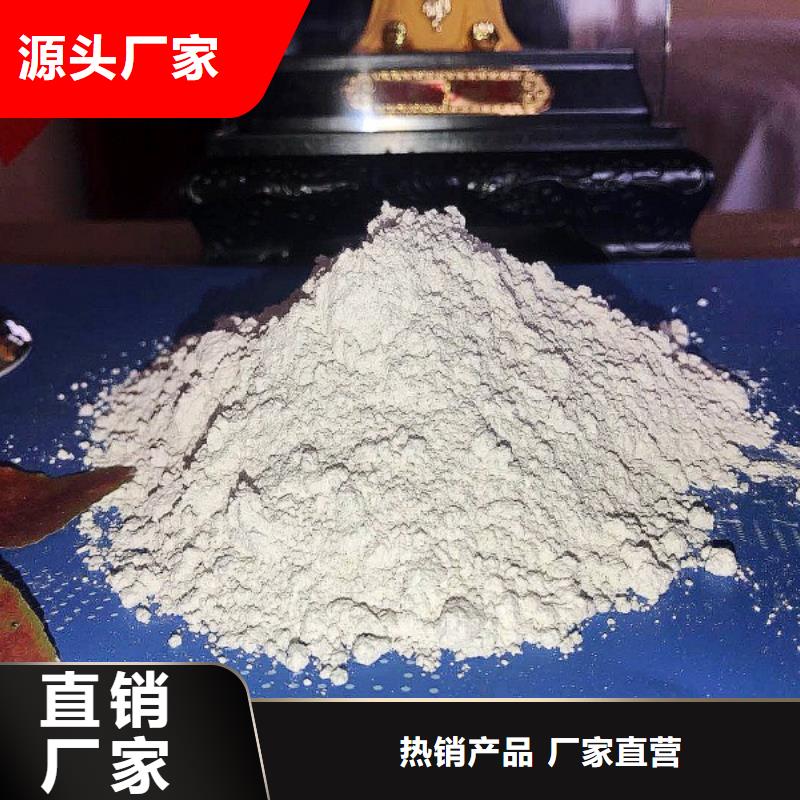 氧化钙供应采购