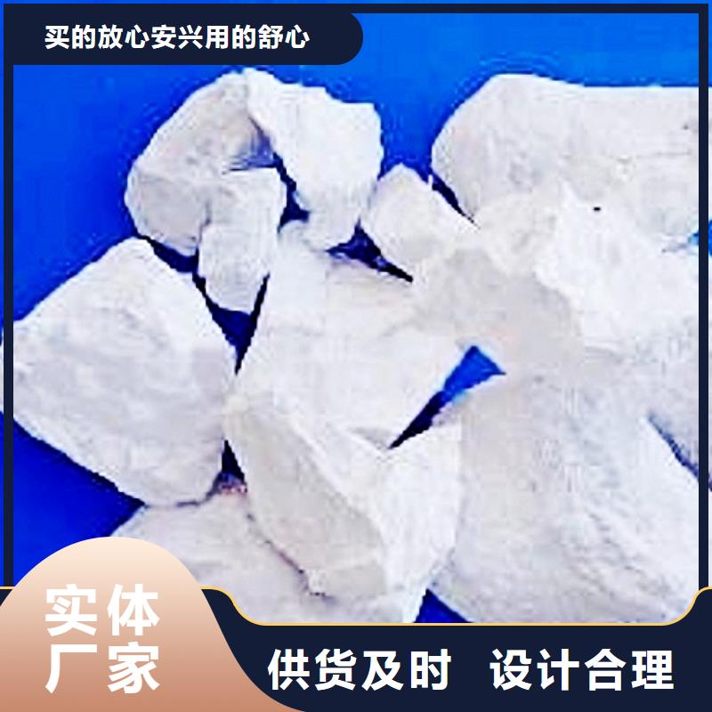 氧化钙供应采购