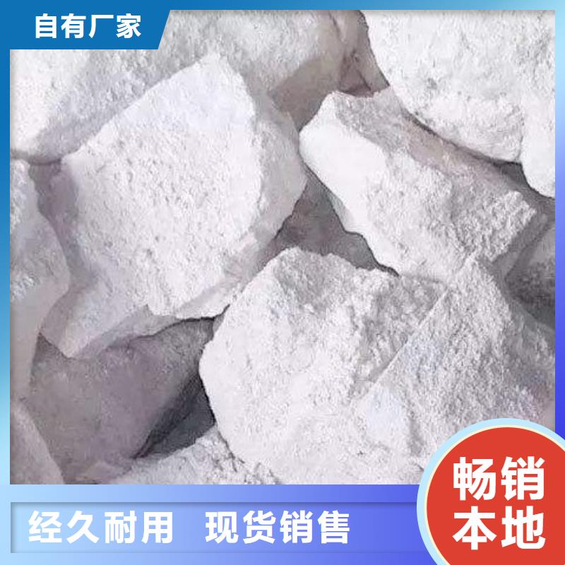 氧化钙厂家自营