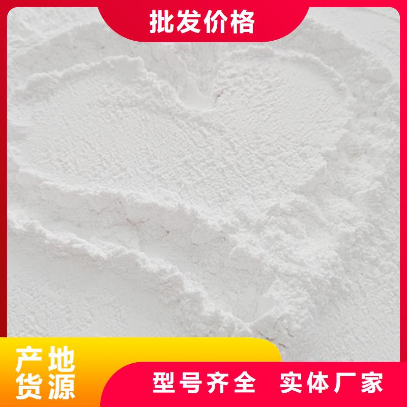 氧化钙自有厂家