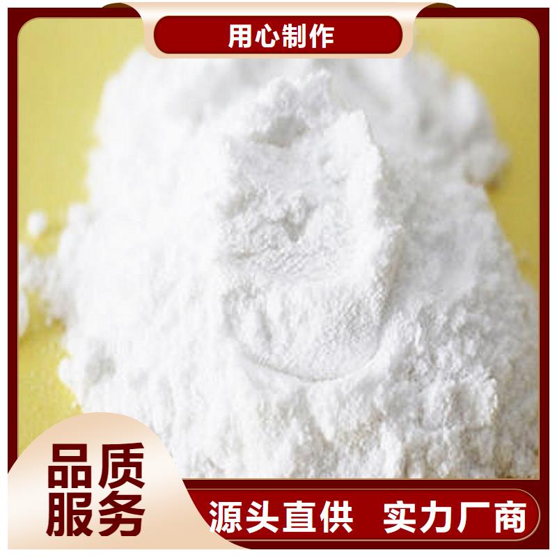 氧化钙用的放心