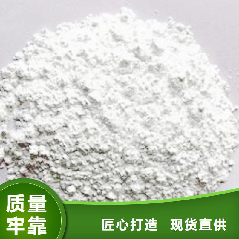 氧化钙应用广泛