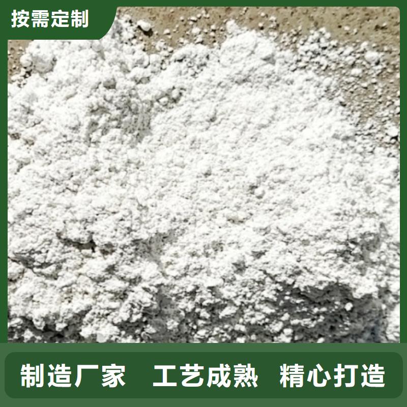 氧化钙卓越品质保障
