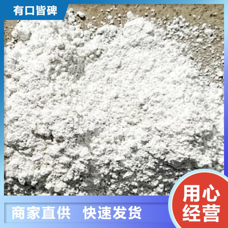 氧化钙 【氢氧化钙厂】当地货源