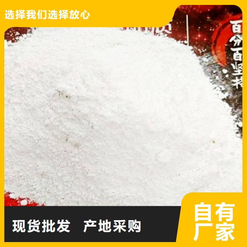 氧化钙用的放心