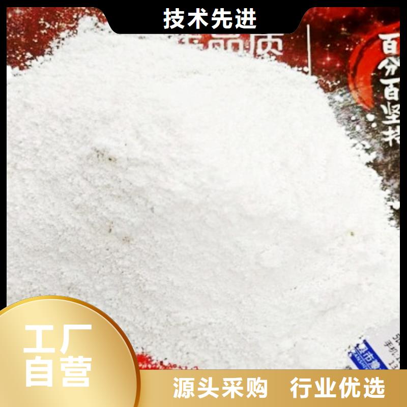 氧化钙自有厂家