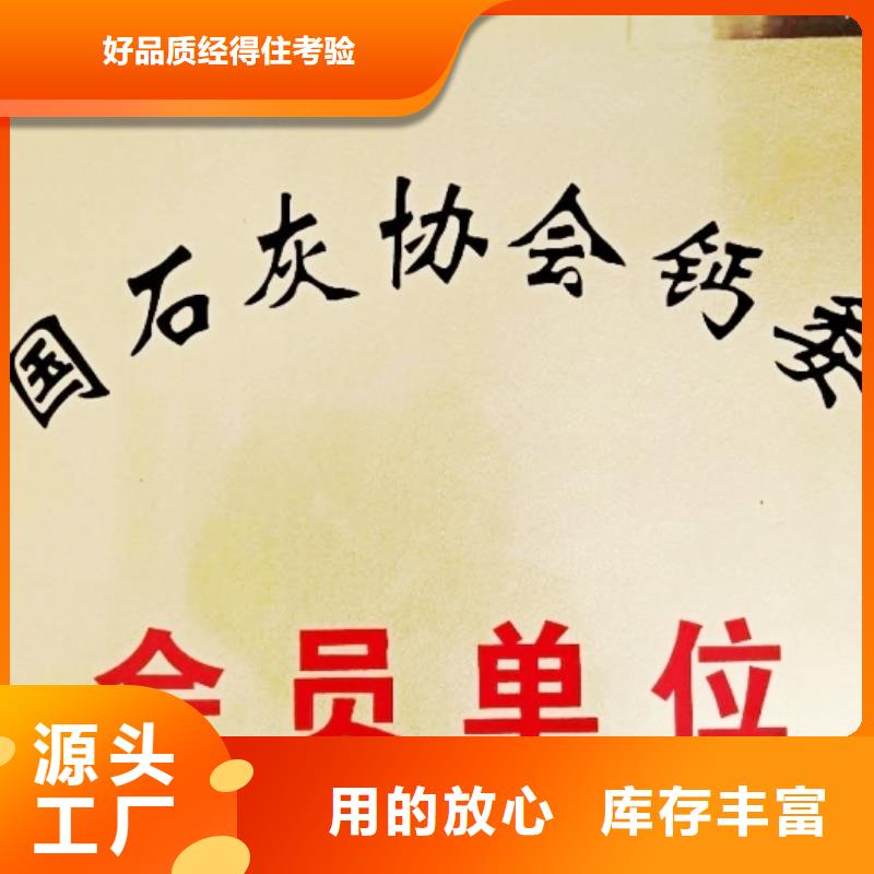 氧化钙用的放心
