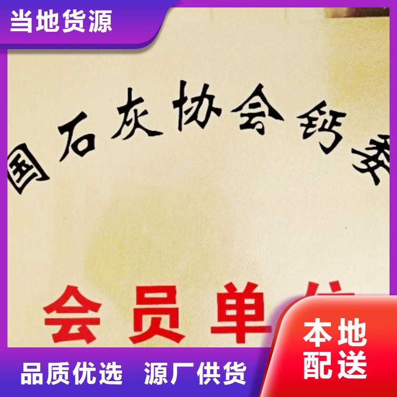 氧化钙应用广泛