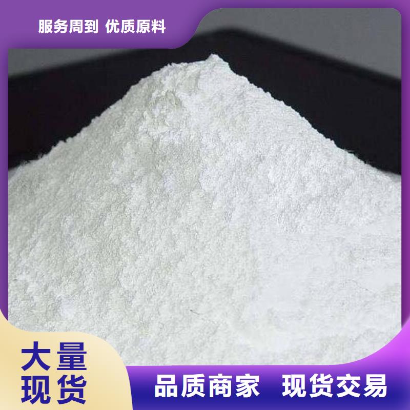 氧化钙从厂家买售后有保障
