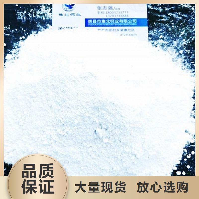 氧化钙性能稳定