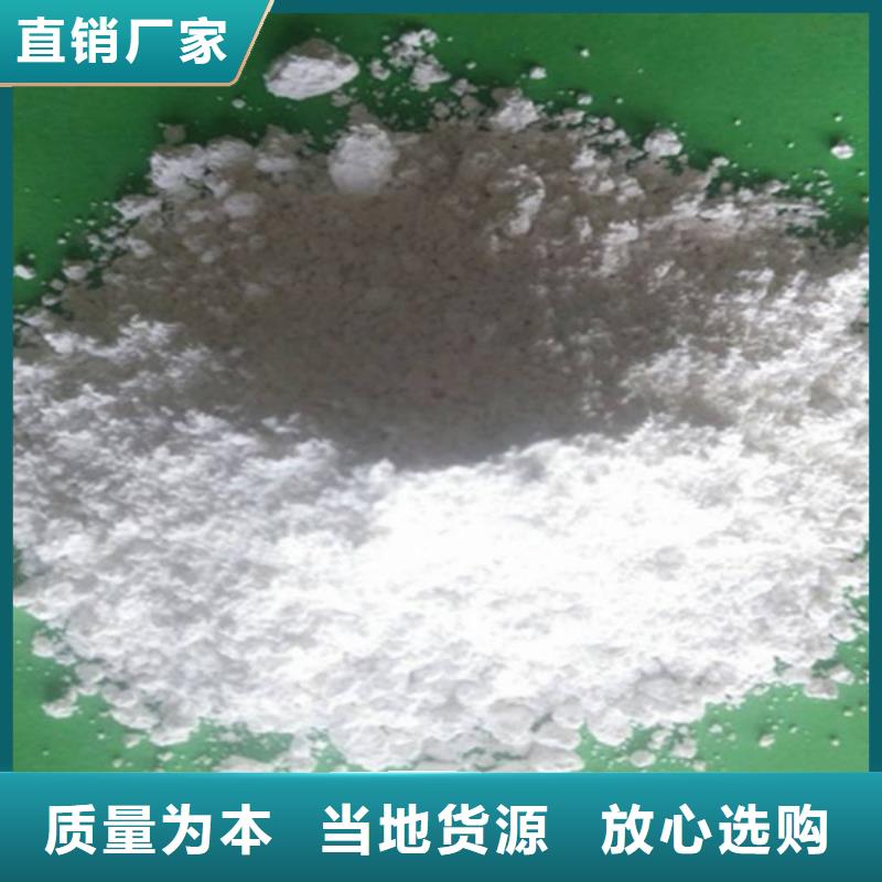 氧化钙行业优选