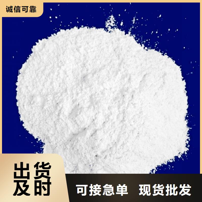 氧化钙从厂家买售后有保障