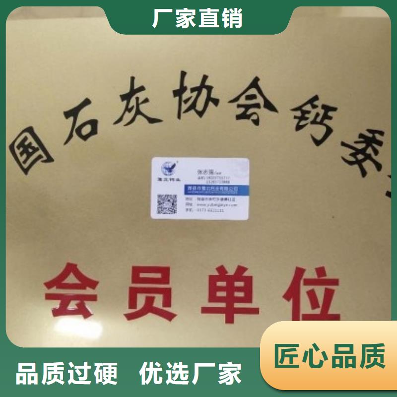 氧化钙自有厂家